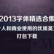 2021澳门免费资料大全猛料